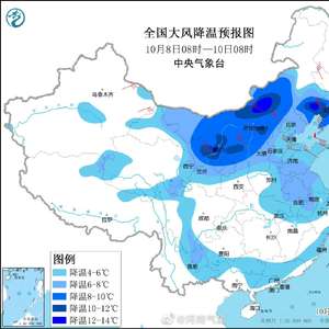 县底镇天气预报最新分析报告