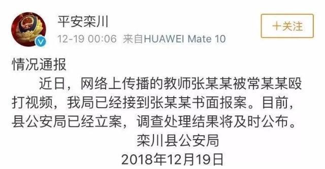 阜南县公安局科技引领警务创新项目提升社会治理效能