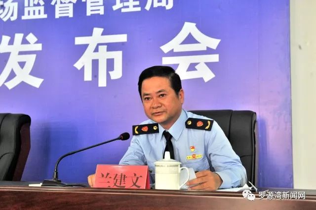 南明区市场监督管理局人事任命揭晓，开启市场监管新篇章