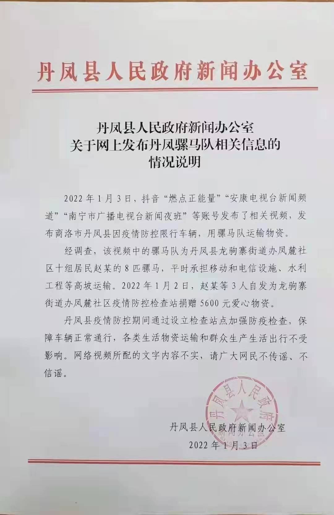 丹凤县防疫检疫站最新招聘信息概览及申请指南