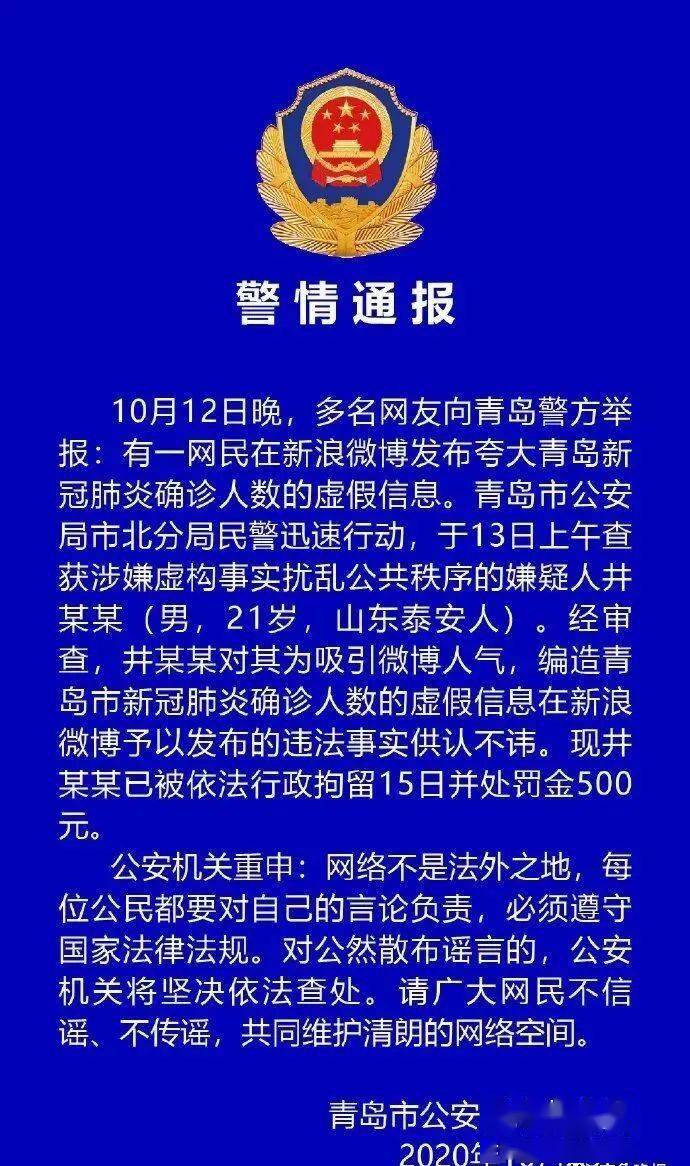 市北区财政局人事新任命，新篇章正式开启