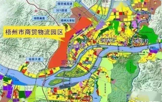 梧州市地方志编撰办公室最新发展规划纲要概览