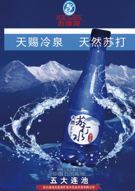 五大连池市退役军人事务局最新动态报道