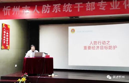 丽江市人民防空办公室人事任命动态解析