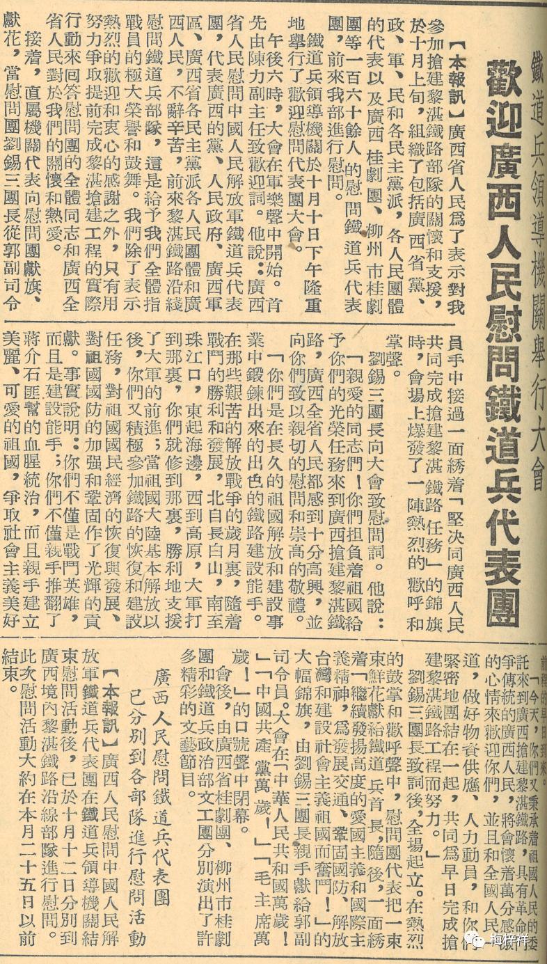 民和回族土族自治县剧团新项目，展现民族文化艺术魅力