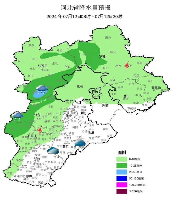 荷乡最新天气预报通知