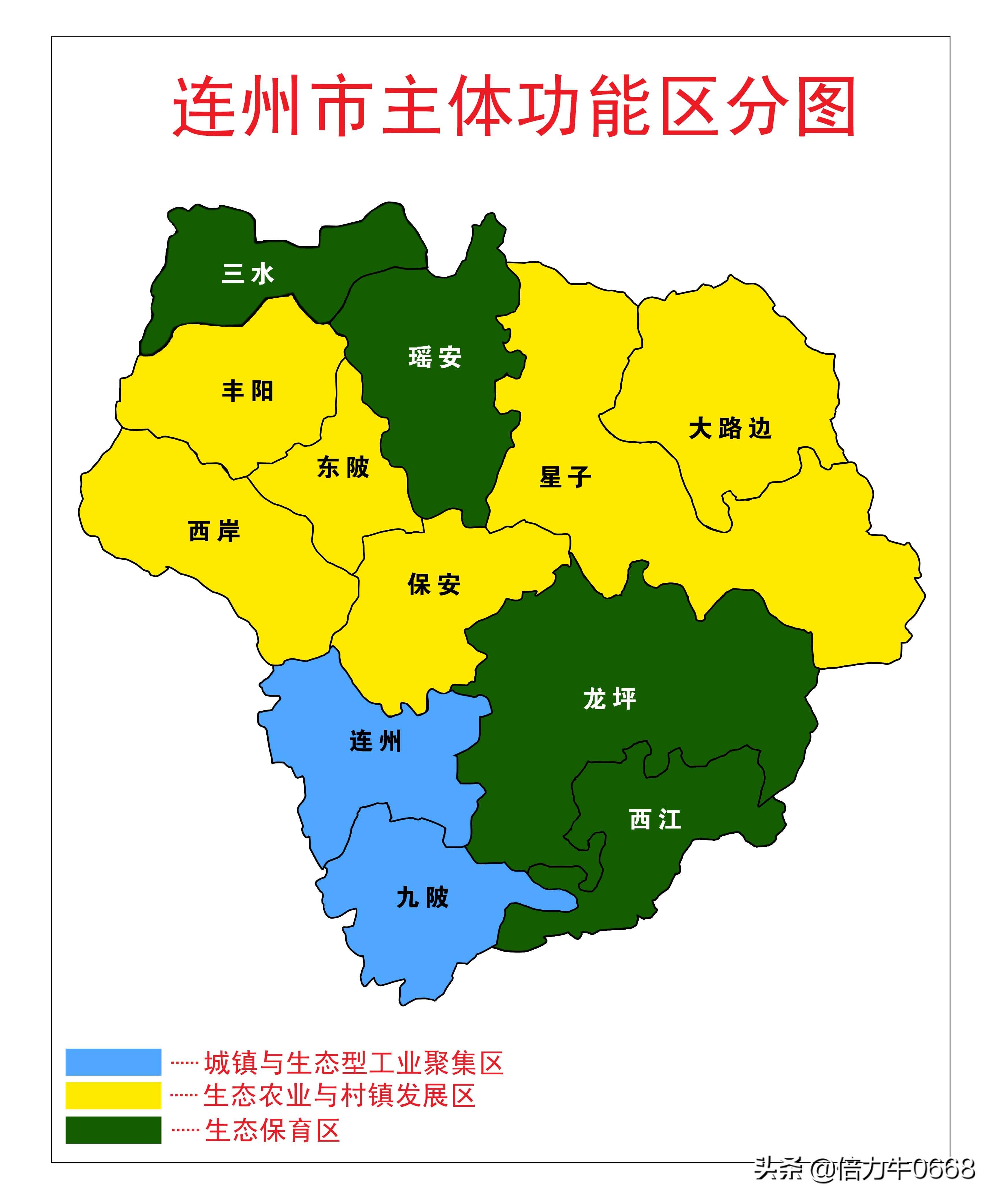 连山区人民政府办公室领导团队全新亮相，未来工作展望与期待