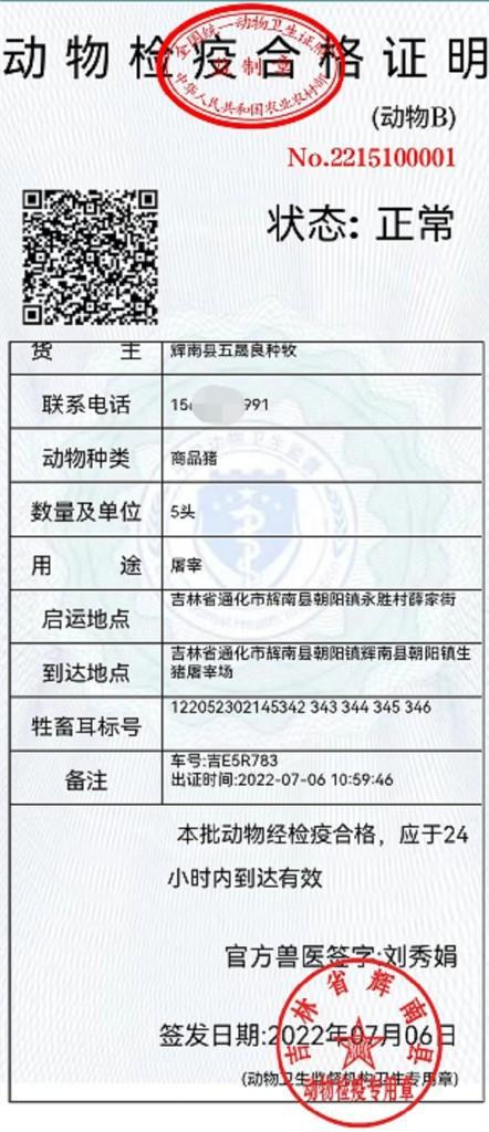 广灵县防疫检疫站最新招聘信息解读与应聘指南