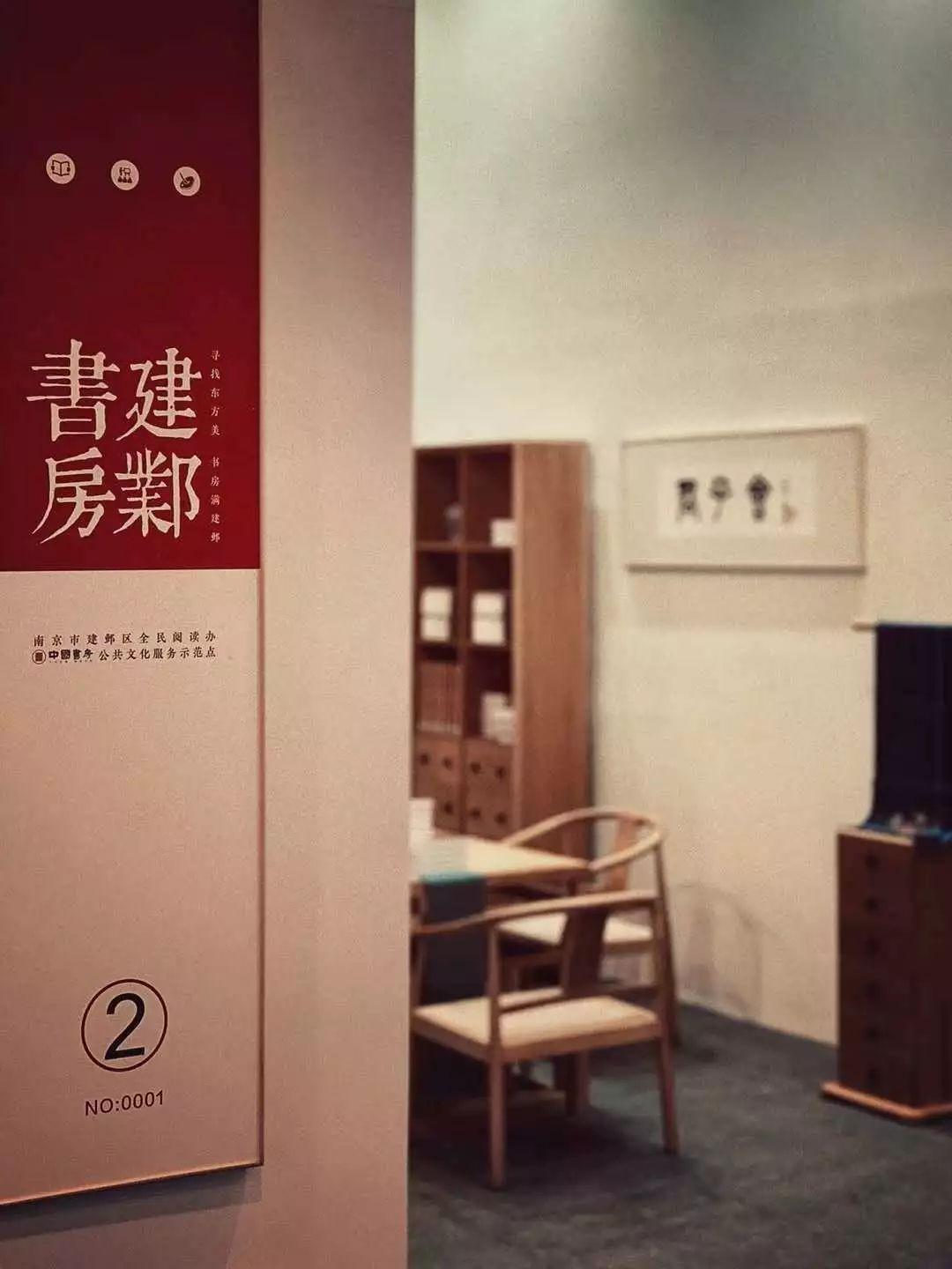 建邺区图书馆迈向未来文化引擎，最新发展规划揭秘