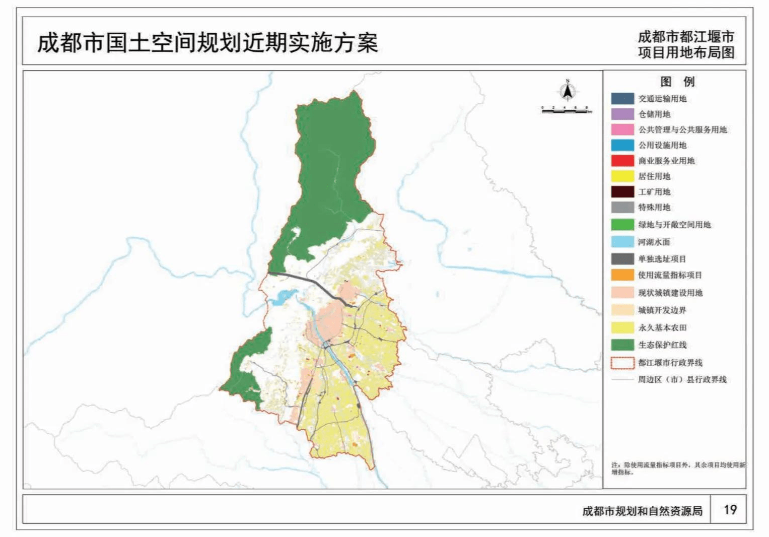 襄樊市国土资源局最新发展规划深度解析