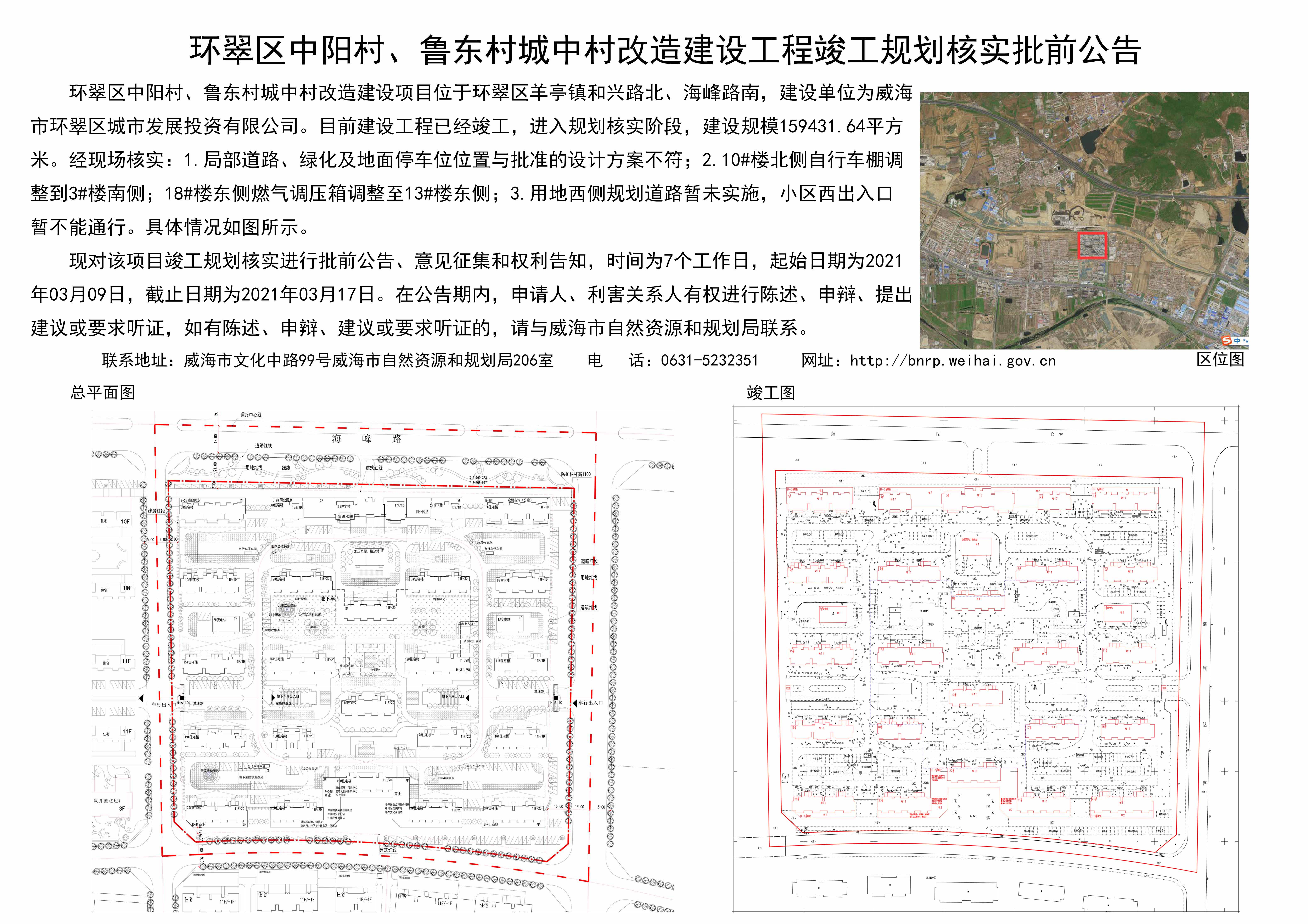 唐觉村新项目启动，乡村振兴新篇章