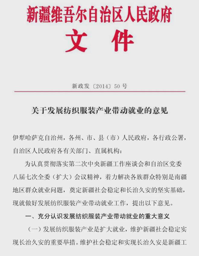 伊犁哈萨克自治州市文化局人事任命更新