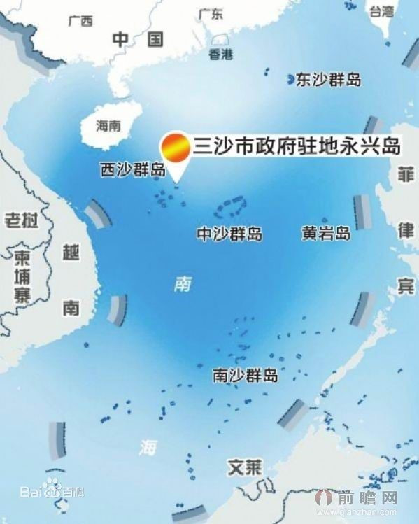 中沙群岛岛礁海域水利局人事任命解析