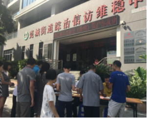 东莞市信访局最新项目概览