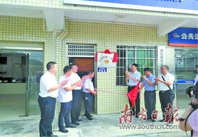 佛冈县司法局深化法治建设，服务群众零距离新项目实施启动