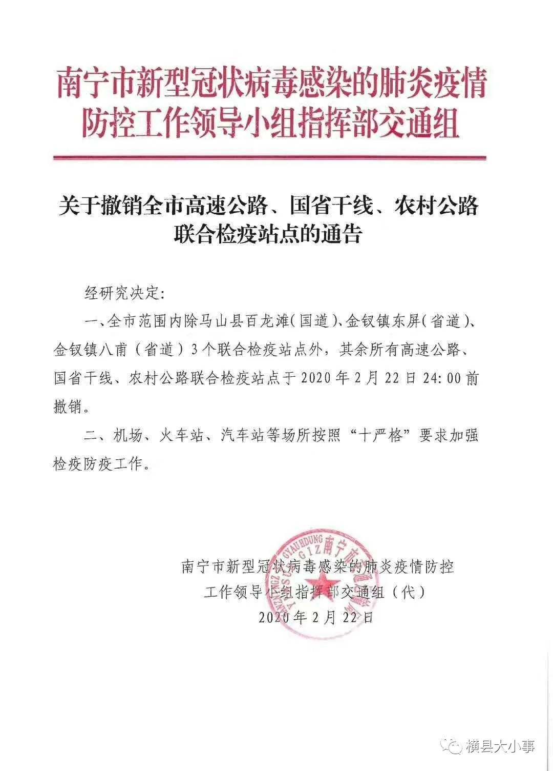 普定县防疫检疫站最新招聘信息全面解析