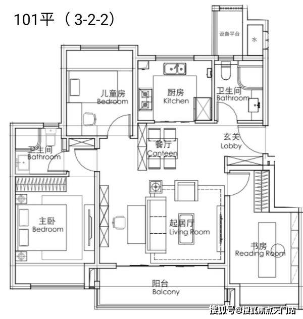 马半山村委会最新人事任命名单公布