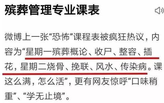 察哈尔右翼前旗殡葬事业单位招聘启事速递