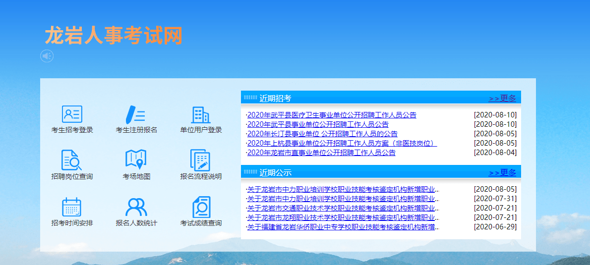 荔波县级托养福利事业单位招聘启事全新发布