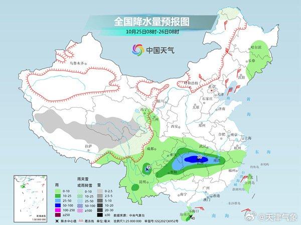 东格列克村民委员会天气预报更新通知