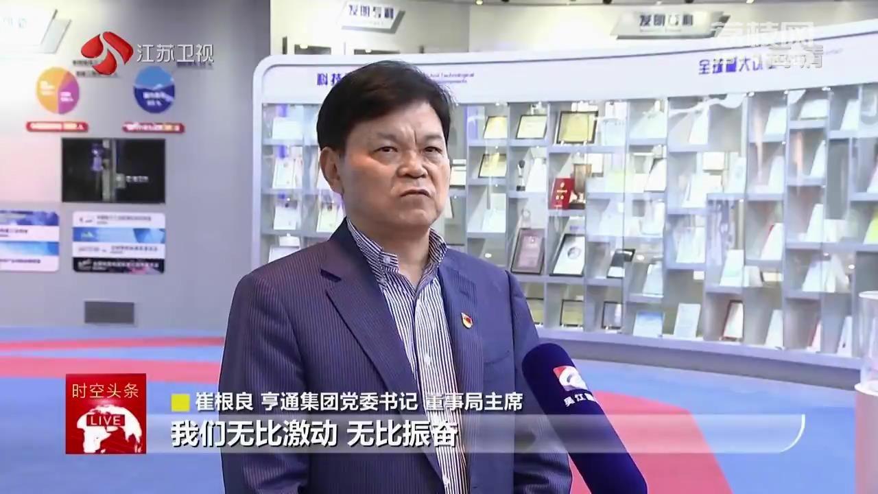 亨通镇新任领导引领未来新篇章启航