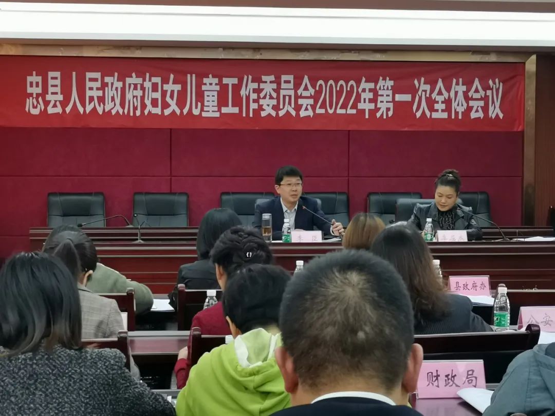 忠县民政局人事任命更新，构建新时代民生服务体系的核心力量