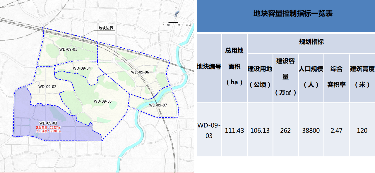 2025年2月20日 第4页