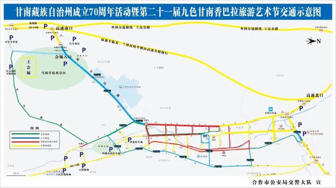 甘南藏族自治州市安全生产监督管理局未来发展规划展望