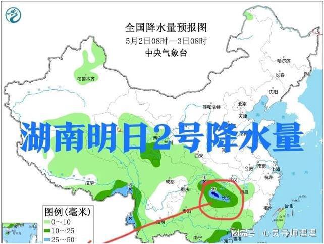 陈嘴乡最新天气预报及气象分析概览