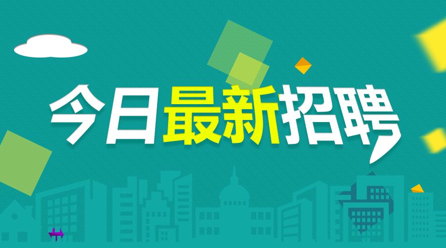 兴仁县市场监督管理局最新招聘细则解析