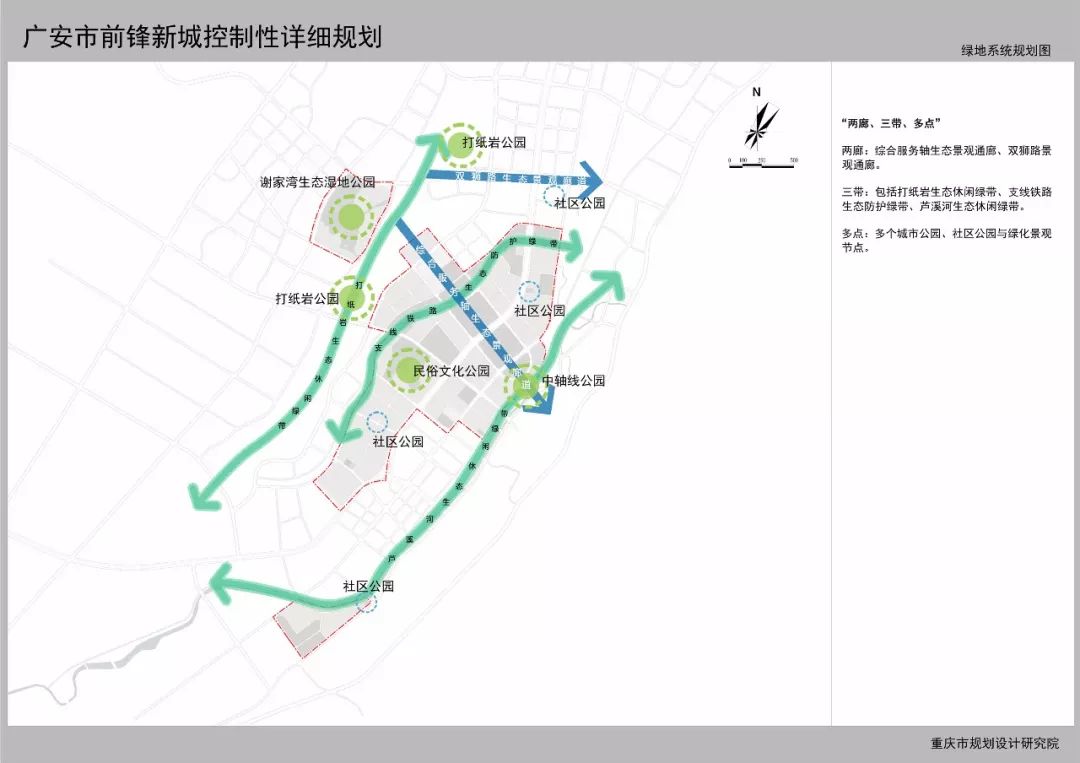 广安区计生委最新发展规划解析