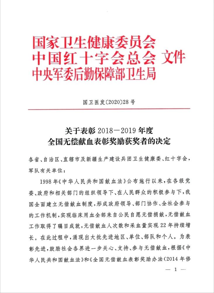 虹口区水利局人事大调整，新领导团队构建及未来展望