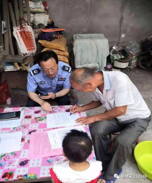 新绛县司法局深化法治建设项目，服务群众，助推法治建设新篇章