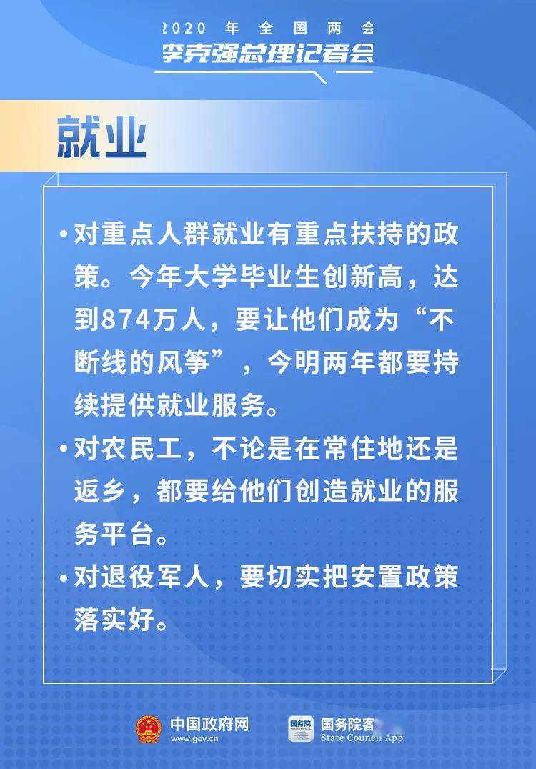 文登市水利局最新招聘详解公告发布啦！