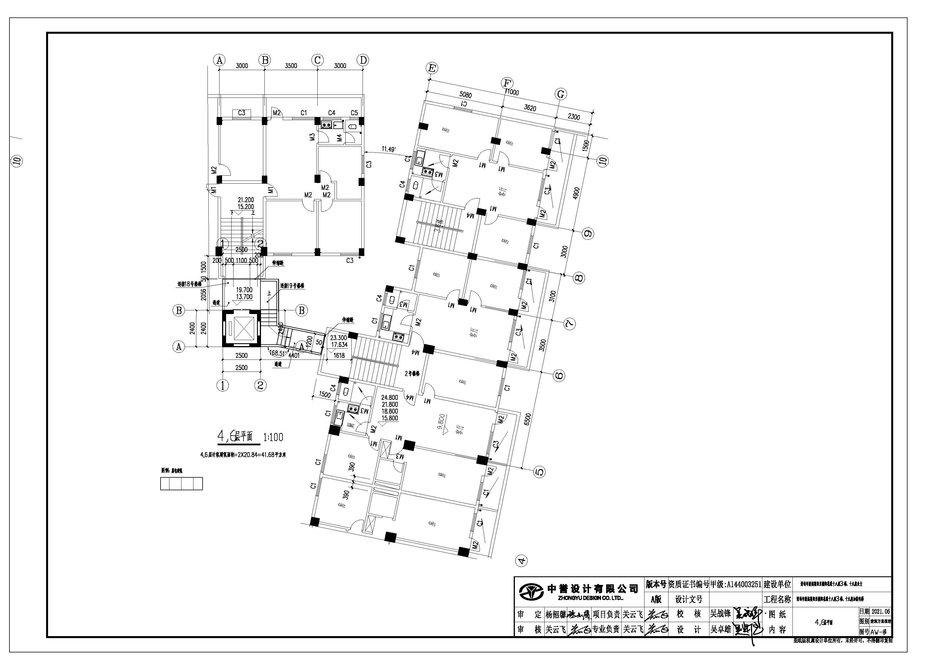 朝阳市建设局最新发展规划深度解析