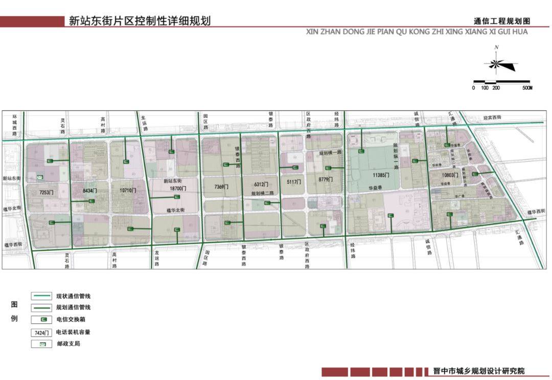 新站镇未来城市蓝图发展规划揭秘