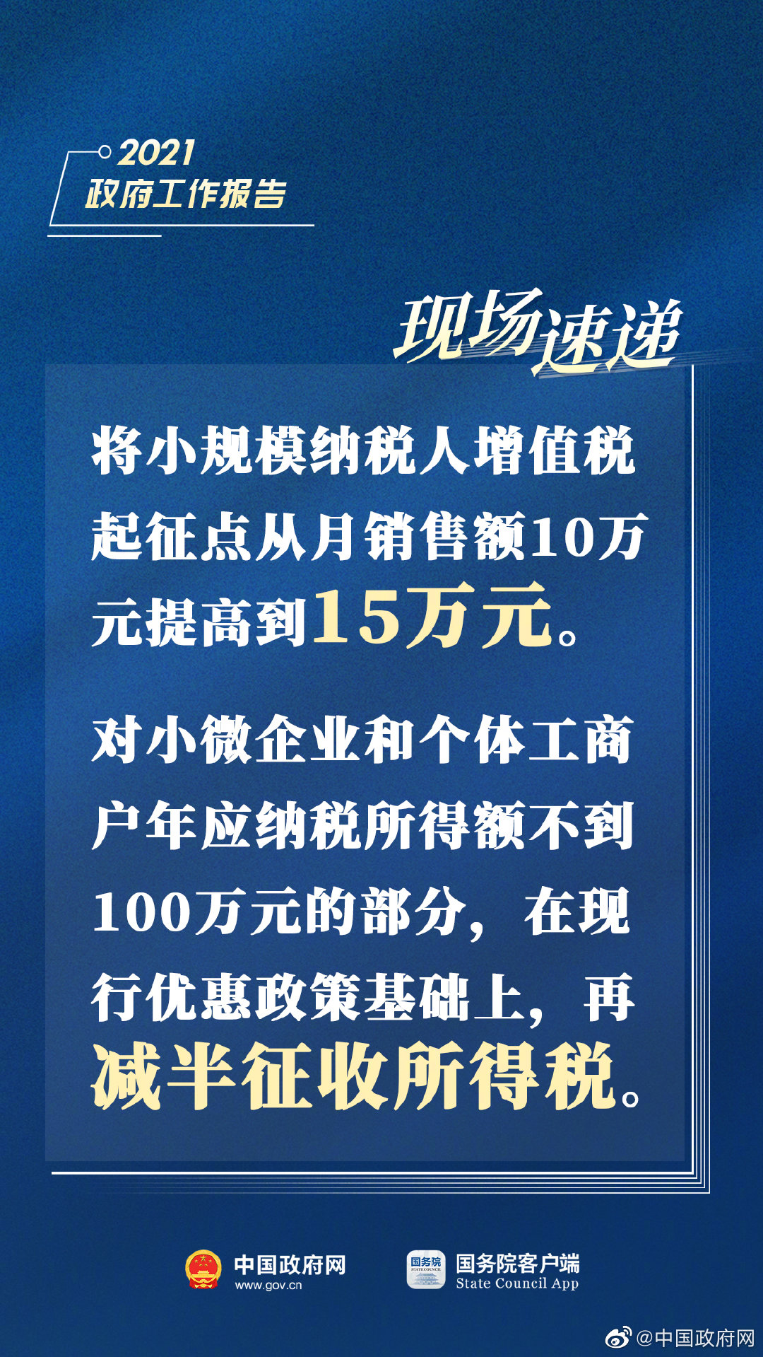 乌苏市统计局最新招聘启事