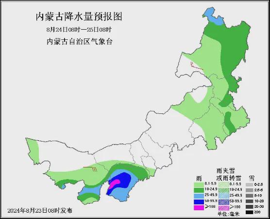 措折罗马镇天气预报更新通知