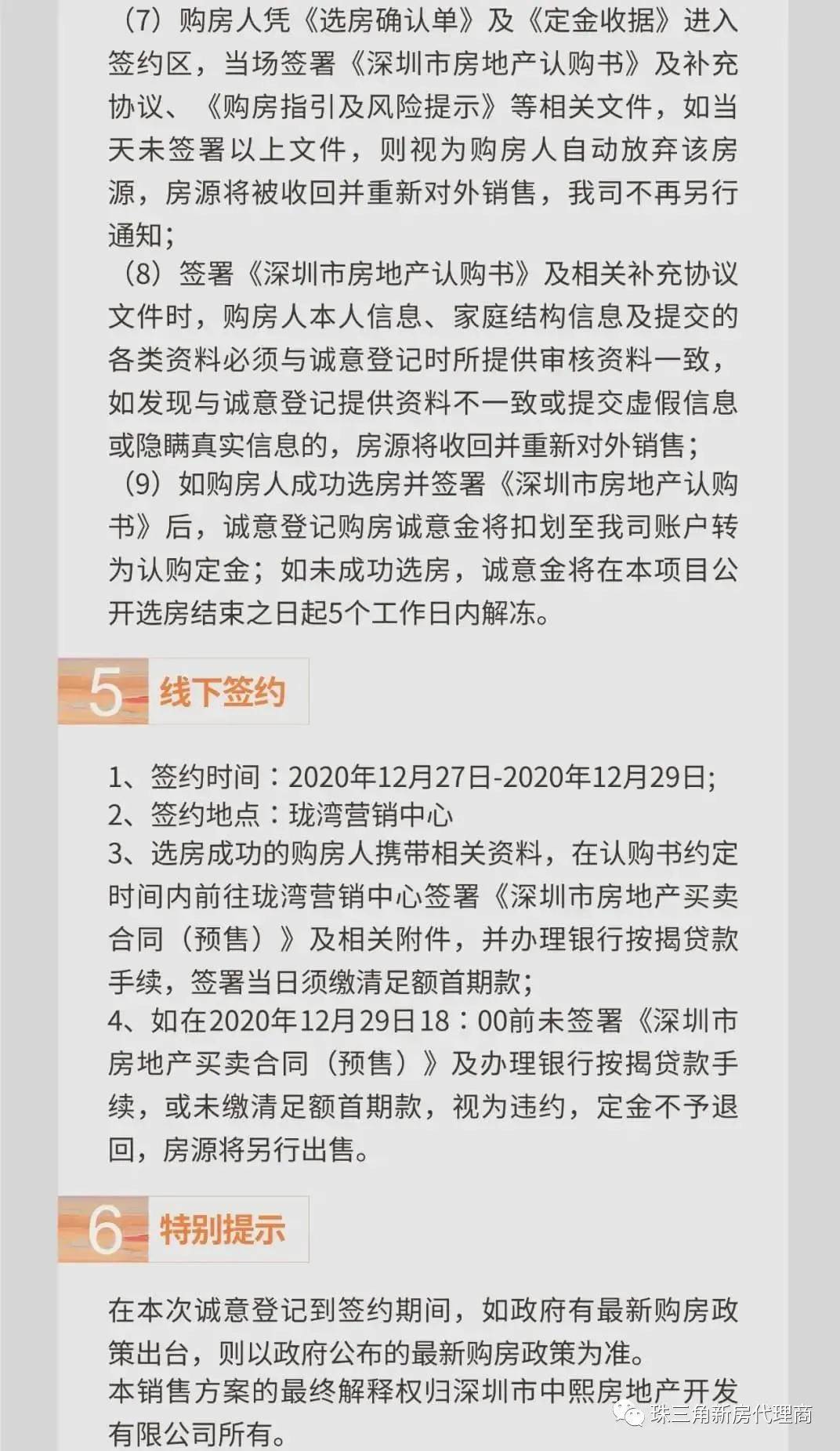 吐鲁番地区市地方税务局最新项目概览与动态