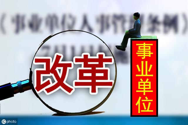 大石桥市级托养福利事业单位全新招聘讯息汇总