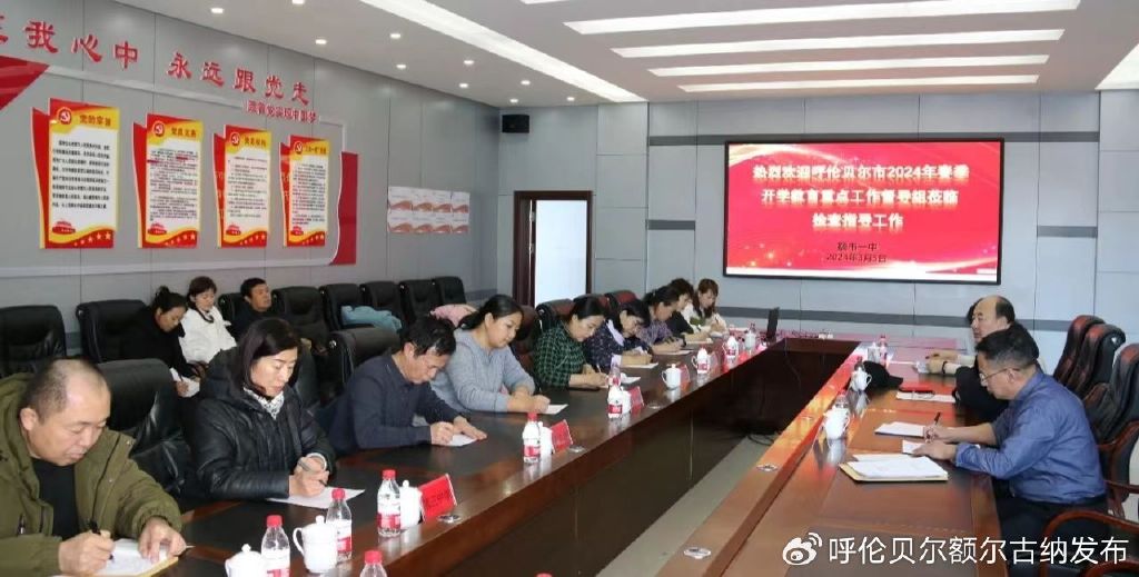 铁力市民政局发展规划，构建和谐社会，提升民生福祉水平