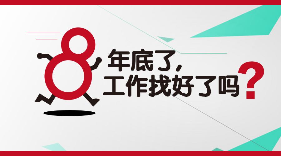 商洛市质量技术监督局最新招聘信息深度解析