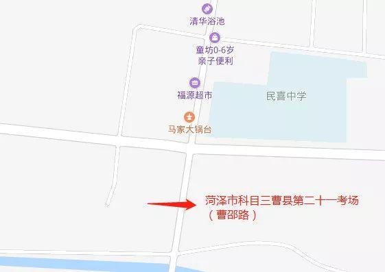 曹县自然资源和规划局最新发展规划概览