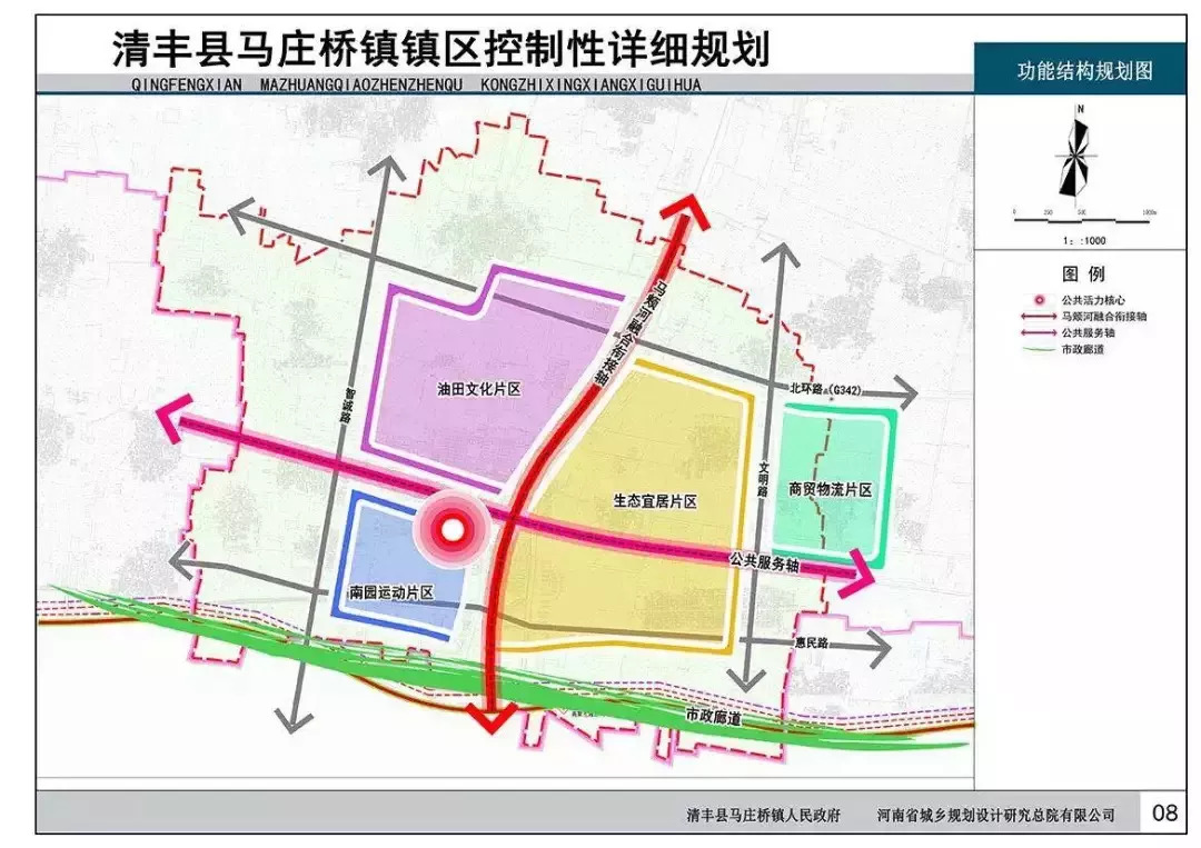 濮阳市供电局规划可持续电力供应体系，推动城市繁荣发展