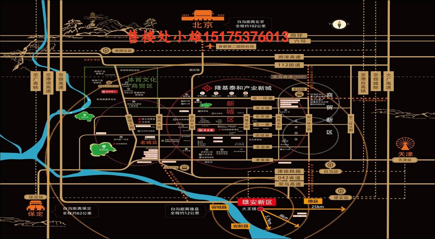 果帕村最新招聘信息全面解析