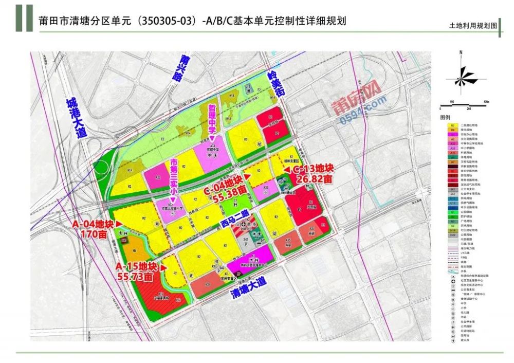 秀屿区初中未来发展规划纲要揭晓