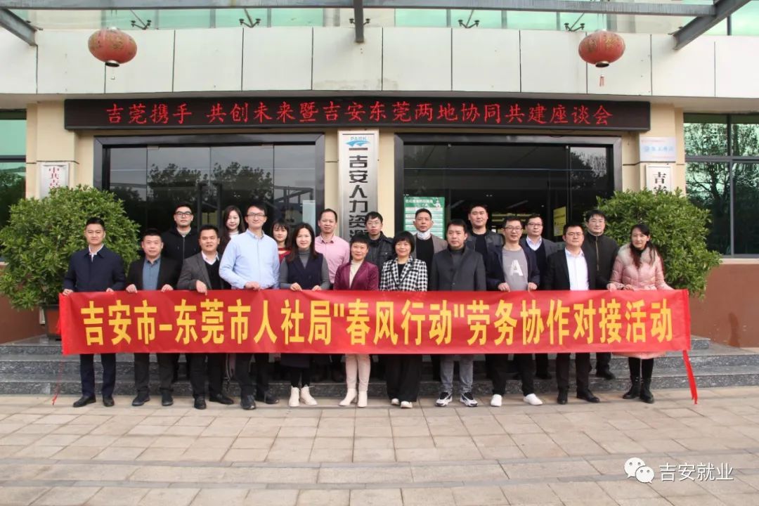 吉州区人力资源和社会保障局领导团队全新亮相，未来工作展望与期待