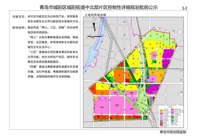 关口街道未来城市蓝图发展规划揭秘，塑造未来城市新面貌