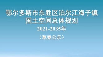 罕台镇最新招聘信息汇总发布