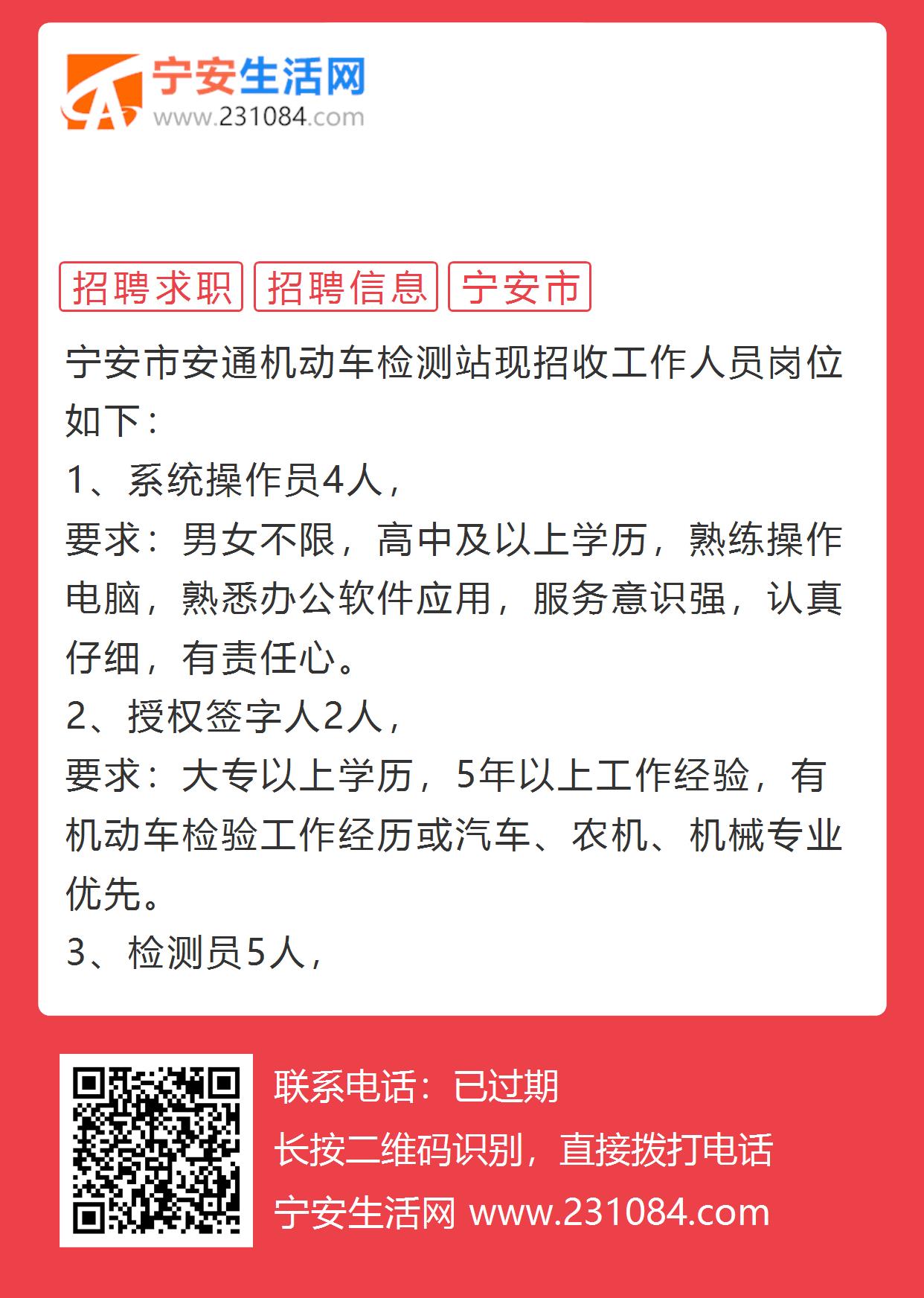 宁海乡最新招聘信息汇总